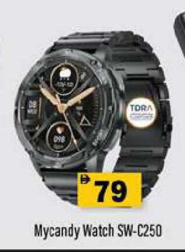 available at جلف هايبرماركت ذ.م.م in الإمارات العربية المتحدة , الامارات - رَأْس ٱلْخَيْمَة