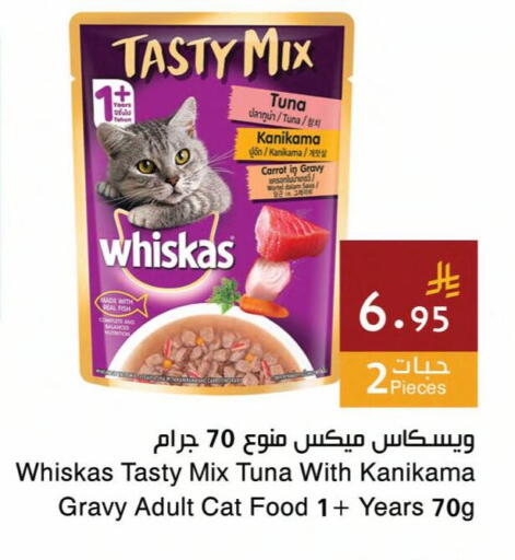 Carrot available at اسواق هلا in مملكة العربية السعودية, السعودية, سعودية - جدة