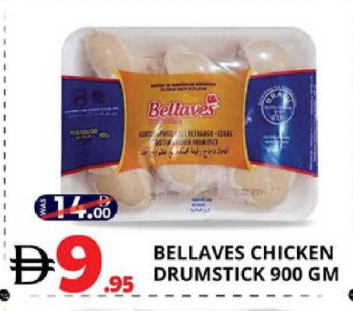 available at EXPRESS AL MADEENA HYPERMARKET LLC in UAE - Abu Dhabi