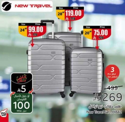 available at Hyper Panda in KSA, Saudi Arabia, Saudi - Saihat