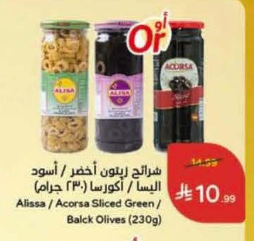 available at Hyper Panda in KSA, Saudi Arabia, Saudi - Saihat