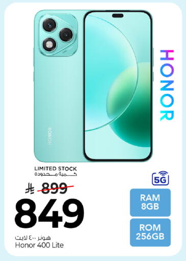 available at مارك & سيف in مملكة العربية السعودية, السعودية, سعودية - الخبر‎