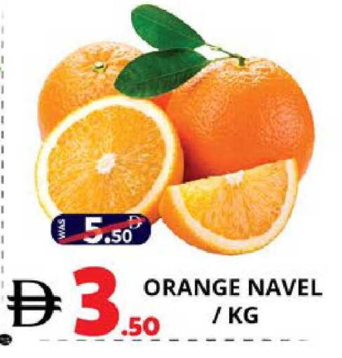 available at EXPRESS AL MADEENA HYPERMARKET LLC in UAE - Abu Dhabi