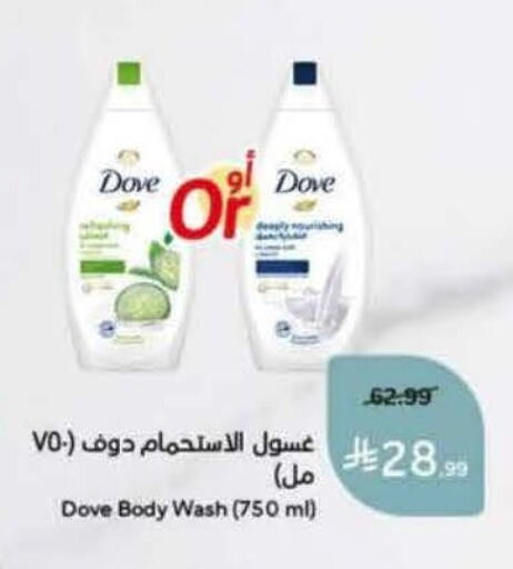 available at Hyper Panda in KSA, Saudi Arabia, Saudi - Jubail