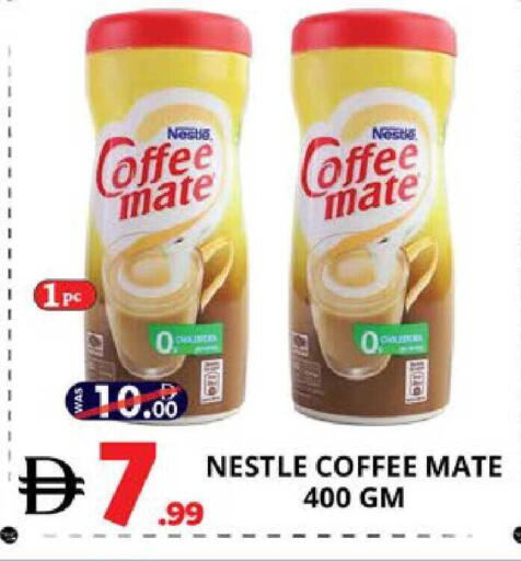 available at EXPRESS AL MADEENA HYPERMARKET LLC in UAE - Abu Dhabi