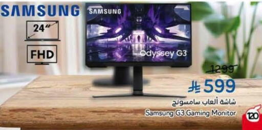 available at Hyper Panda in KSA, Saudi Arabia, Saudi - Riyadh