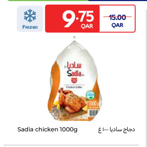 available at كارفور in قطر - أم صلال