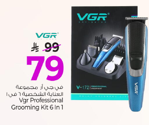 available at مارك & سيف in مملكة العربية السعودية, السعودية, سعودية - الخبر‎