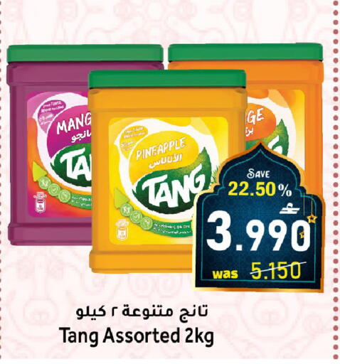 available at Al Qoot Hypermarket in Oman - Muscat