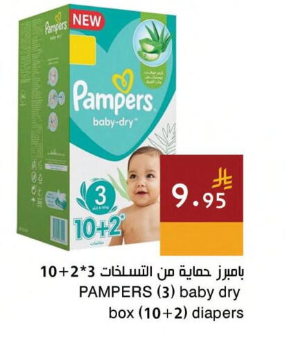 available at Hala Markets in KSA, Saudi Arabia, Saudi - Mecca