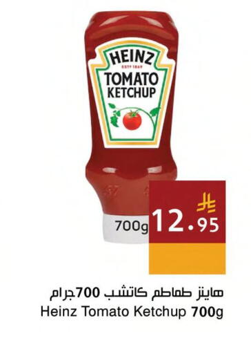 Tomato available at اسواق هلا in مملكة العربية السعودية, السعودية, سعودية - جدة