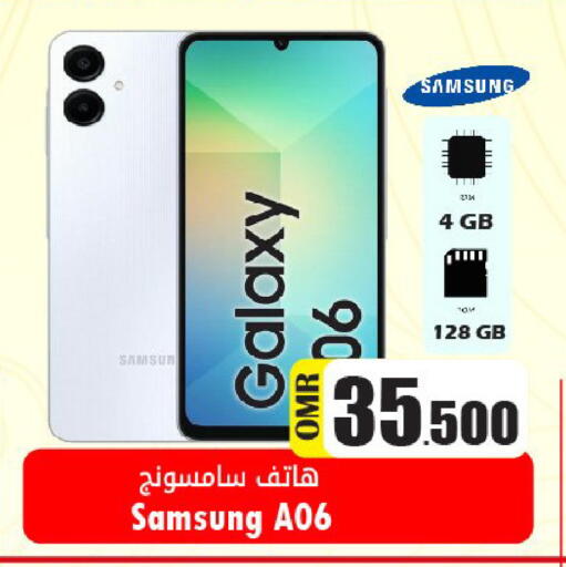 available at Al Qoot Hypermarket in Oman - Muscat