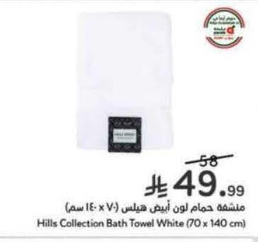 available at Hyper Panda in KSA, Saudi Arabia, Saudi - Al Bahah