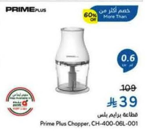 available at Hyper Panda in KSA, Saudi Arabia, Saudi - Al Duwadimi