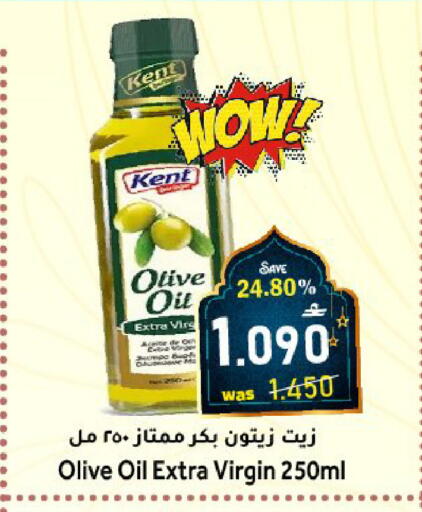 available at Al Qoot Hypermarket in Oman - Muscat