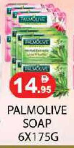 available at زين مارت سوبرماركت in الإمارات العربية المتحدة , الامارات - رَأْس ٱلْخَيْمَة