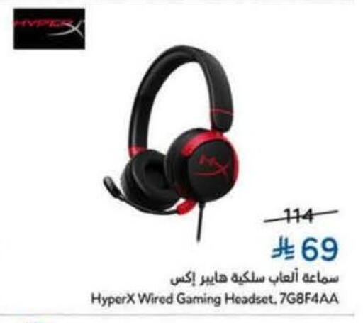 available at هايبر بنده in مملكة العربية السعودية, السعودية, سعودية - الدوادمي