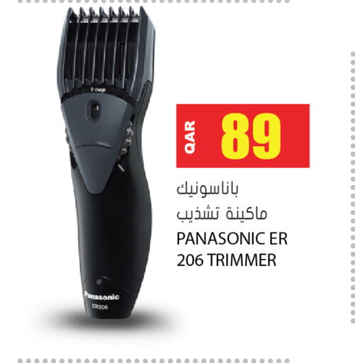 available at Grand Hypermarket in Qatar - Al-Shahaniya