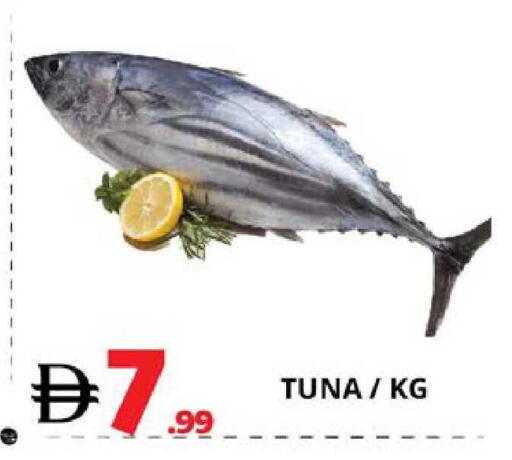 available at EXPRESS AL MADEENA HYPERMARKET LLC in UAE - Abu Dhabi