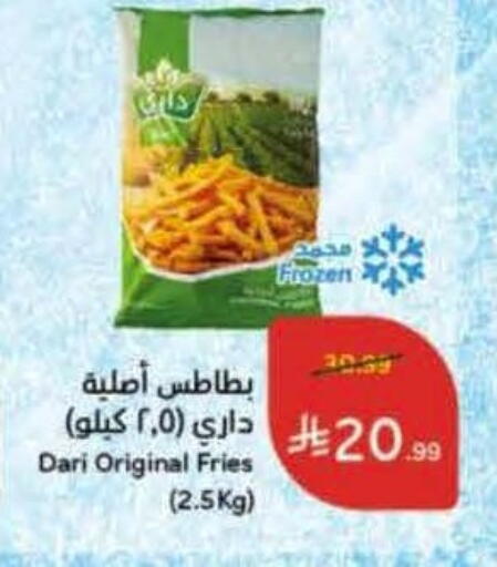 available at Hyper Panda in KSA, Saudi Arabia, Saudi - Qatif