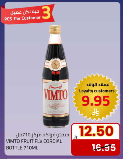 available at Astra Markets in KSA, Saudi Arabia, Saudi - Tabuk