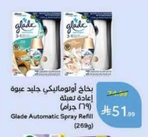 available at Hyper Panda in KSA, Saudi Arabia, Saudi - Jazan