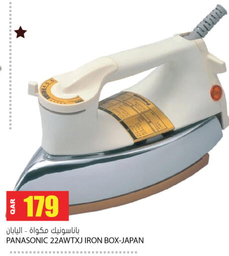 available at Grand Hypermarket in Qatar - Al-Shahaniya