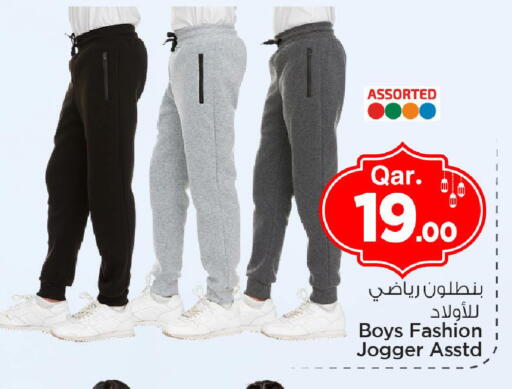 available at Mark & Save  in Qatar - Umm Salal