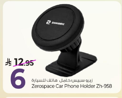 available at Mark & Save in KSA, Saudi Arabia, Saudi - Al Khobar