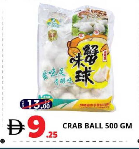 available at EXPRESS AL MADEENA HYPERMARKET LLC in UAE - Abu Dhabi