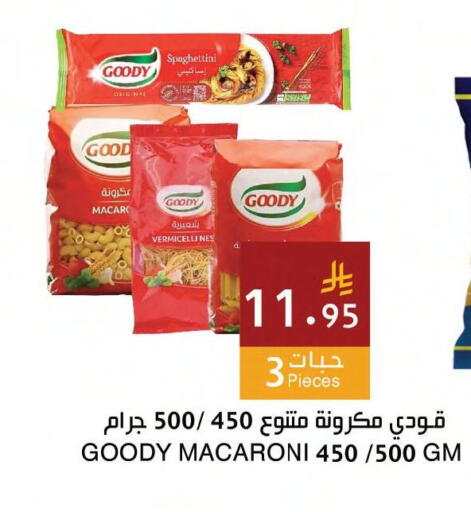 available at اسواق هلا in مملكة العربية السعودية, السعودية, سعودية - جدة