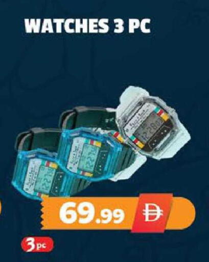 available at اكسبرس المدينة هايبرماركت in الإمارات العربية المتحدة , الامارات - أبو ظبي