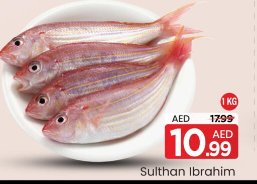 available at مارك & سيف in الإمارات العربية المتحدة , الامارات - أبو ظبي