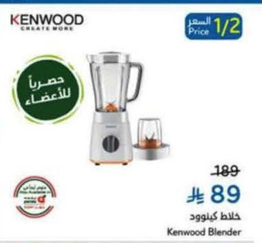 available at هايبر بنده in مملكة العربية السعودية, السعودية, سعودية - أبها