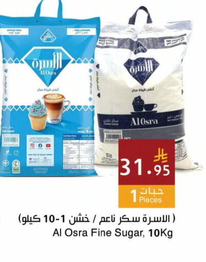 available at Hala Markets in KSA, Saudi Arabia, Saudi - Jeddah