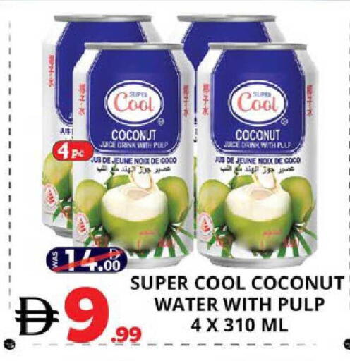available at EXPRESS AL MADEENA HYPERMARKET LLC in UAE - Abu Dhabi