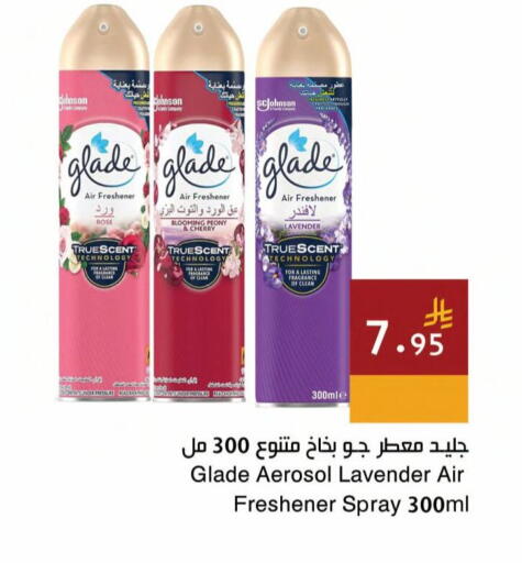 Cherry available at Hala Markets in KSA, Saudi Arabia, Saudi - Jeddah