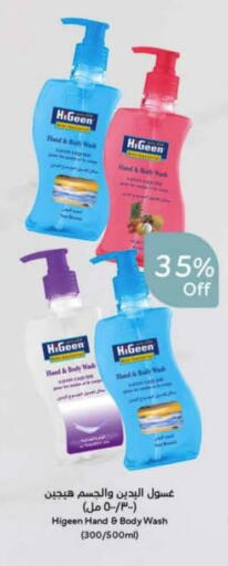 available at Hyper Panda in KSA, Saudi Arabia, Saudi - Jubail