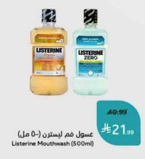 available at هايبر بنده in مملكة العربية السعودية, السعودية, سعودية - جدة