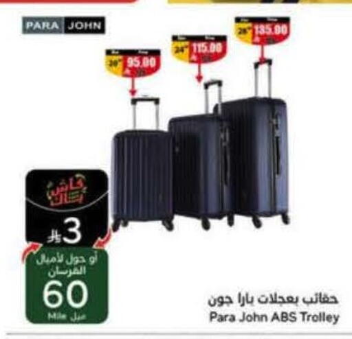 available at Hyper Panda in KSA, Saudi Arabia, Saudi - Saihat