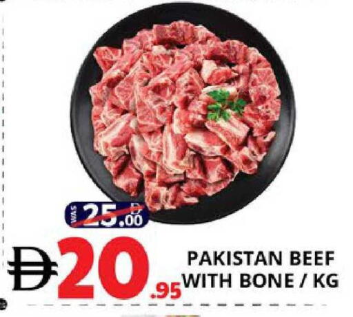 available at EXPRESS AL MADEENA HYPERMARKET LLC in UAE - Abu Dhabi