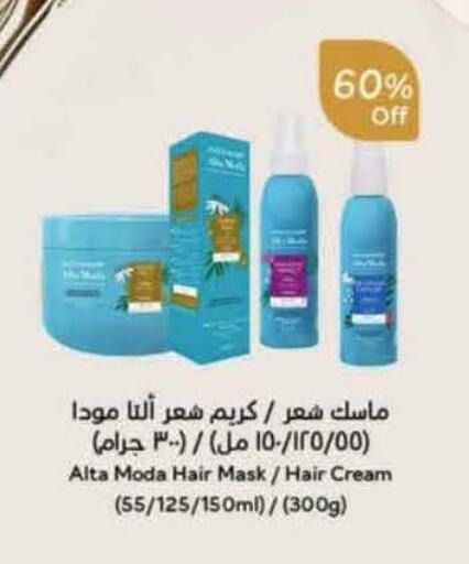 available at هايبر بنده in مملكة العربية السعودية, السعودية, سعودية - القطيف‎