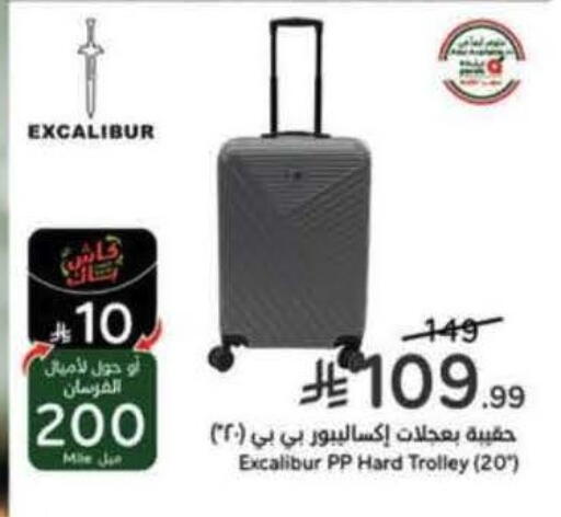 available at Hyper Panda in KSA, Saudi Arabia, Saudi - Saihat