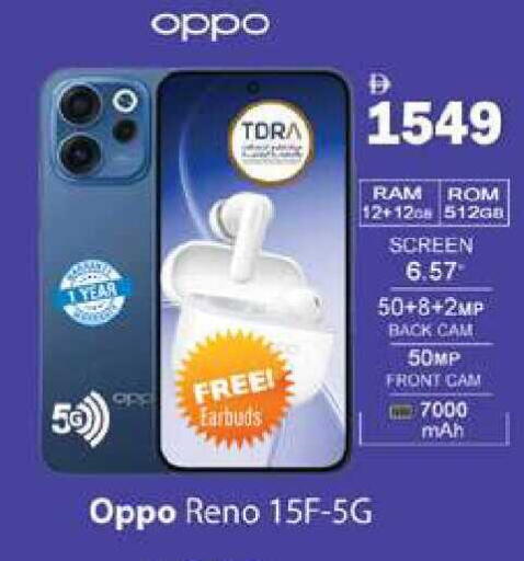 available at جلف هايبرماركت ذ.م.م in الإمارات العربية المتحدة , الامارات - رَأْس ٱلْخَيْمَة