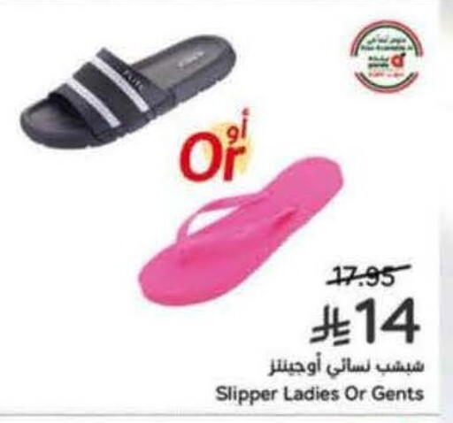 available at هايبر بنده in مملكة العربية السعودية, السعودية, سعودية - جدة