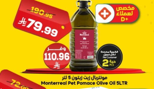 available at الدكان in مملكة العربية السعودية, السعودية, سعودية - مكة المكرمة