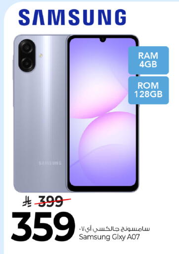 available at مارك & سيف in مملكة العربية السعودية, السعودية, سعودية - الخبر‎