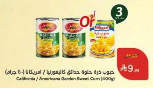 available at Hyper Panda in KSA, Saudi Arabia, Saudi - Saihat
