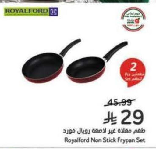 available at Hyper Panda in KSA, Saudi Arabia, Saudi - Ta'if