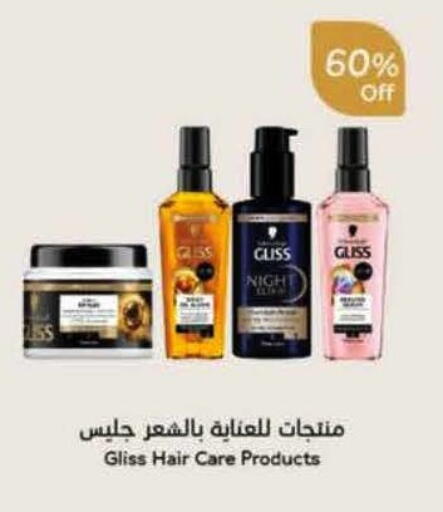 available at هايبر بنده in مملكة العربية السعودية, السعودية, سعودية - القطيف‎